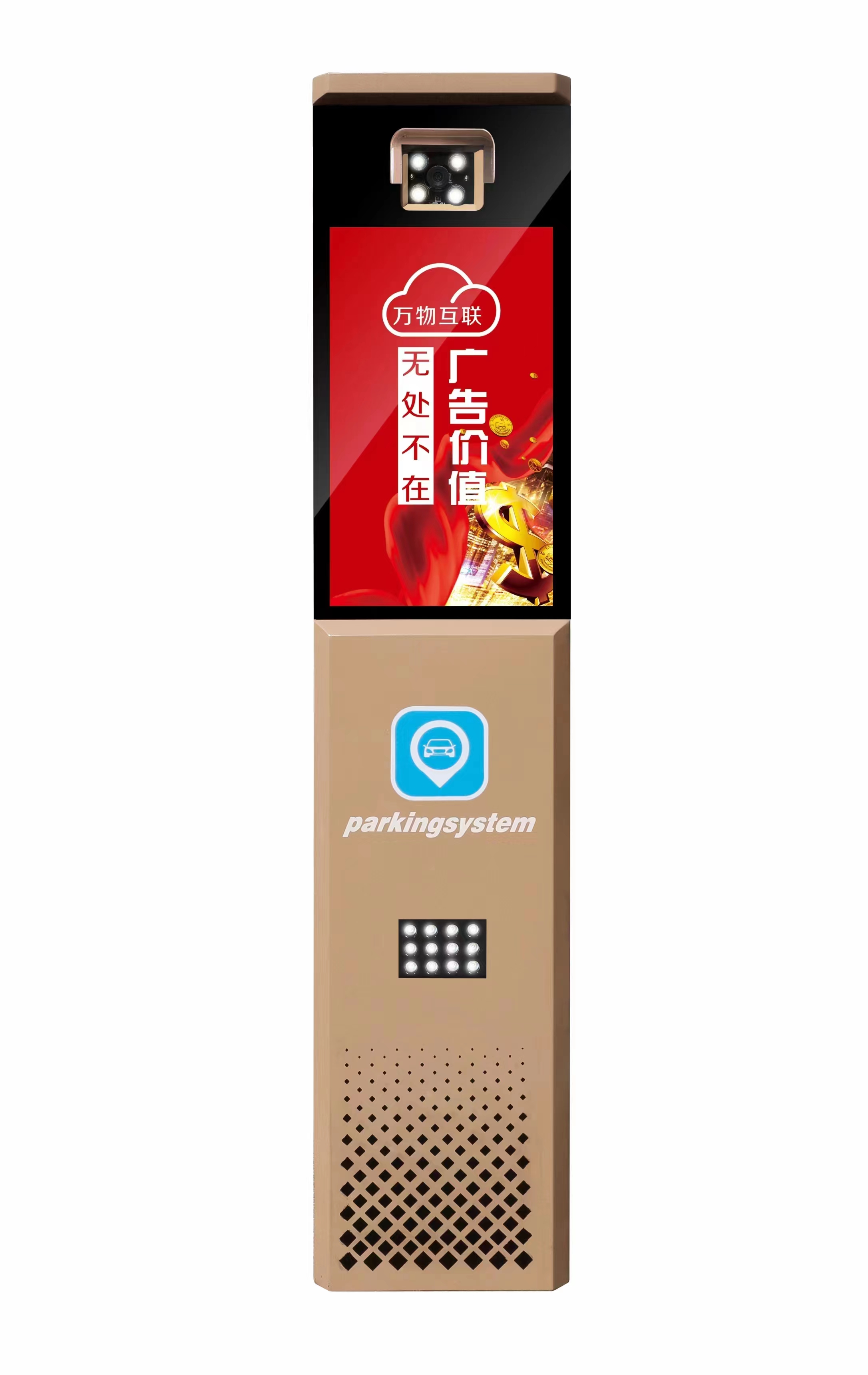 液晶屏車(chē)牌識(shí)別JRT-HJ04